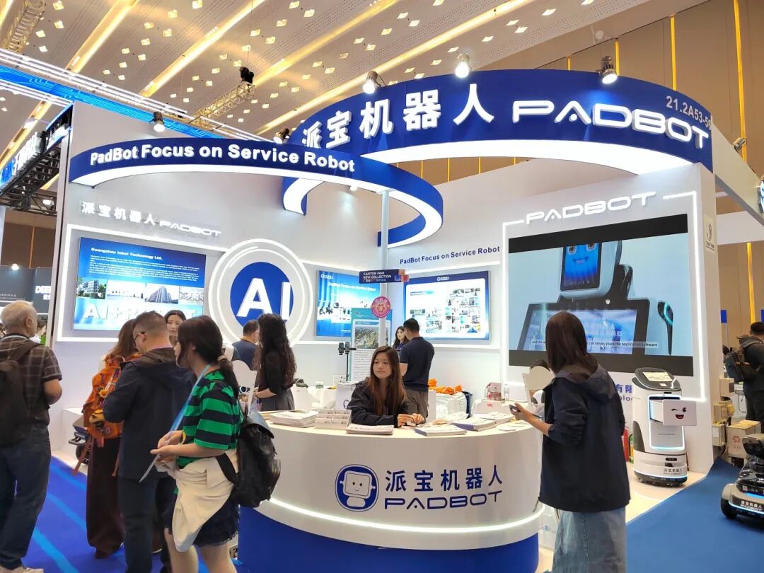 广州派宝机器人展位。史成雷摄