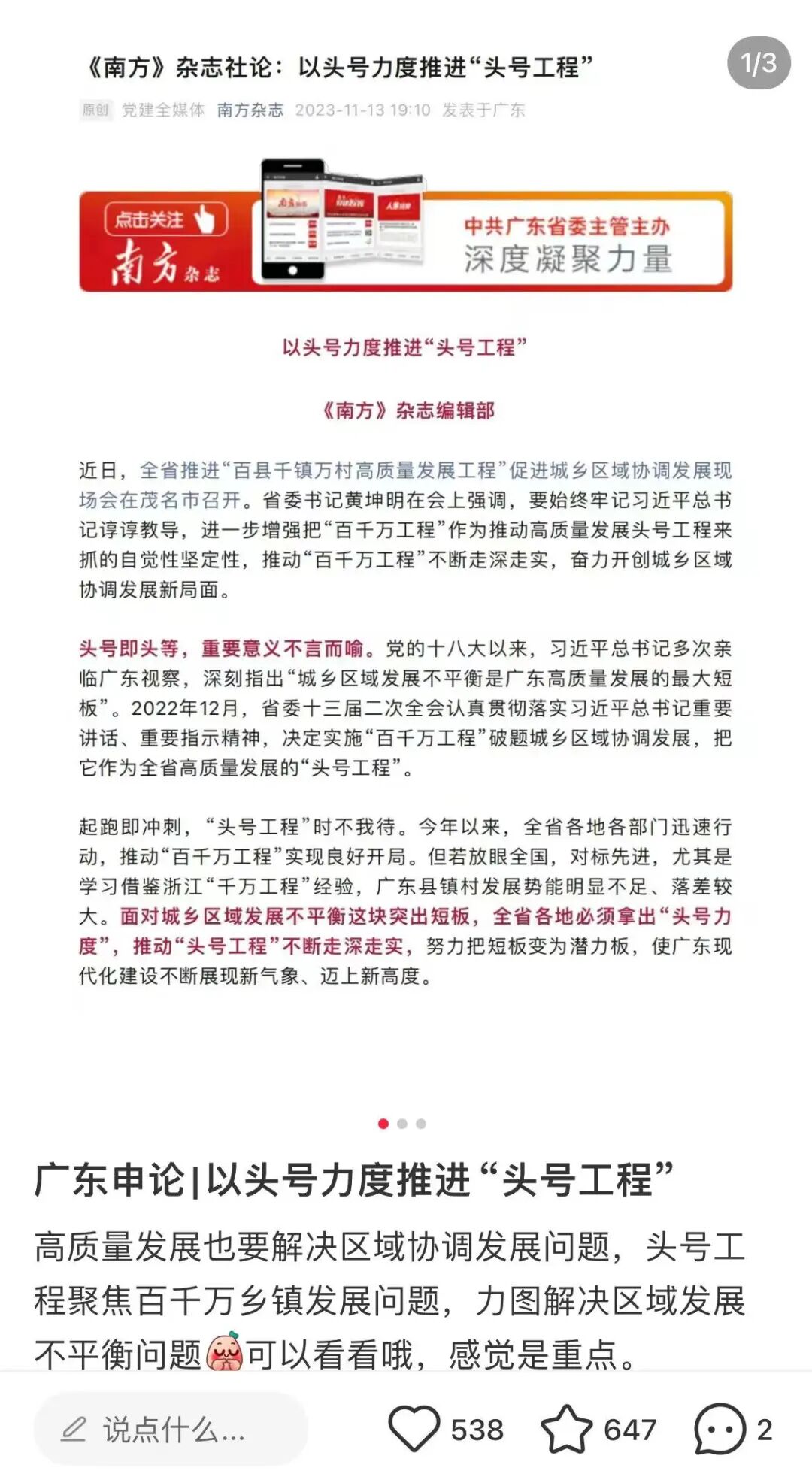 關之琳黃家諾時尚服裝圖片（黃家偌關之琳）