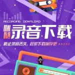最新！咪哒功能十强！这个上榜→