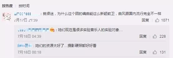 听完她们的新歌,都不知道中国最强女团是谁了… 听完她们的新歌,都不知道中国最强女团是谁了…