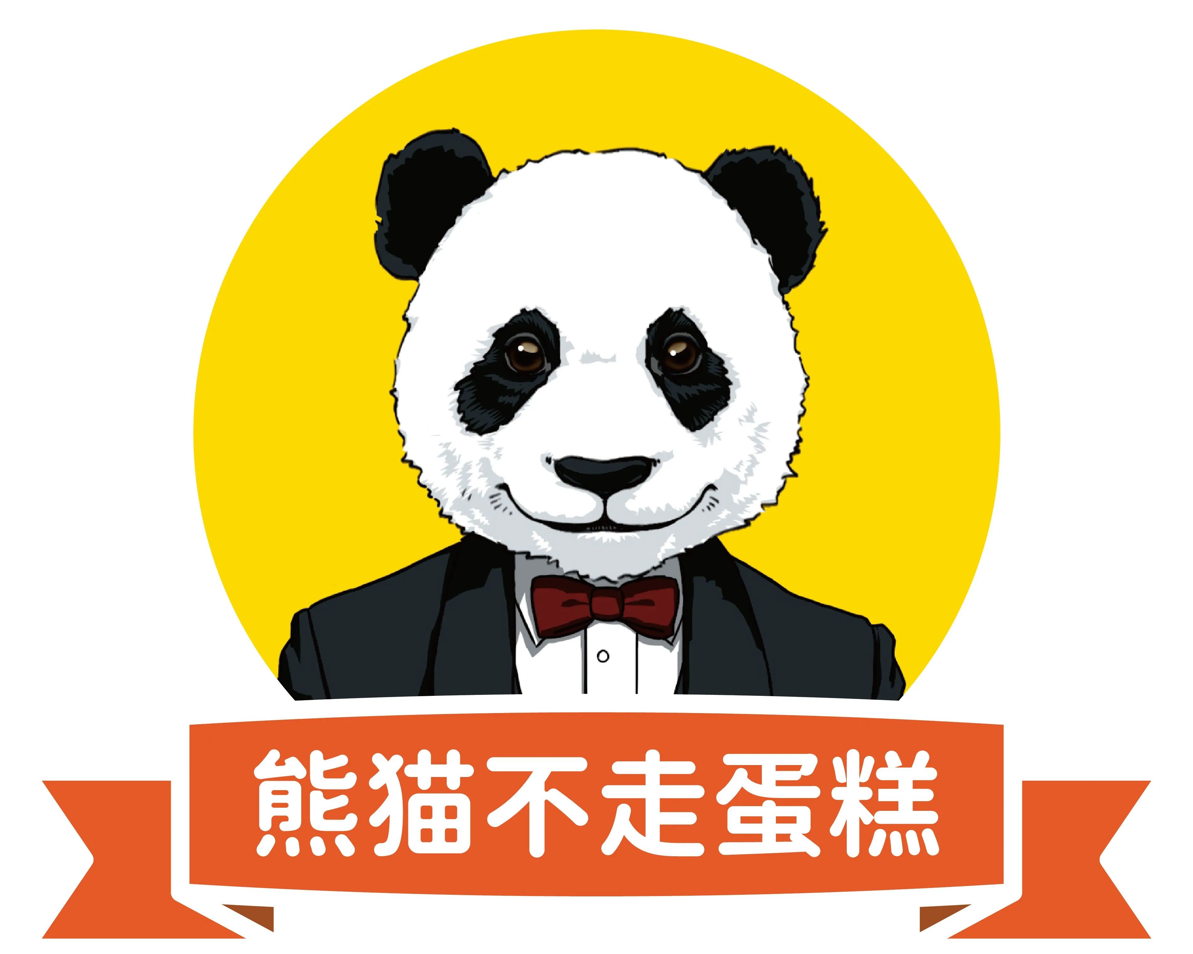 熊猫不走logo图片