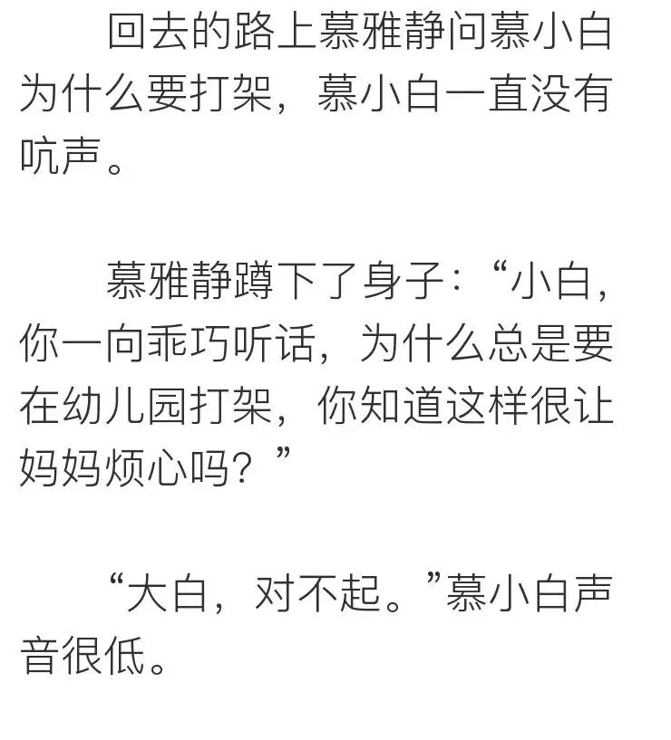 相親網站比較  她上過11次春 晚，騙走丈 夫12億財產，現50歲生活不能自理 情感 第19張