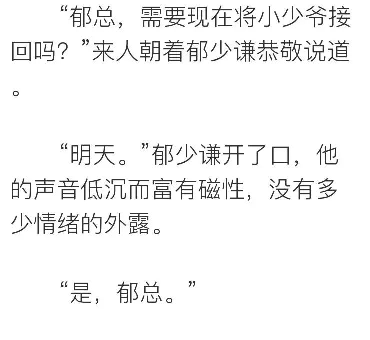 相親網站比較  她上過11次春 晚，騙走丈 夫12億財產，現50歲生活不能自理 情感 第6張