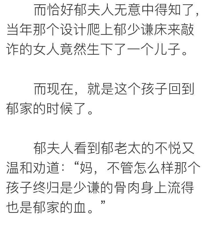 相親網站比較  她上過11次春 晚，騙走丈 夫12億財產，現50歲生活不能自理 情感 第37張