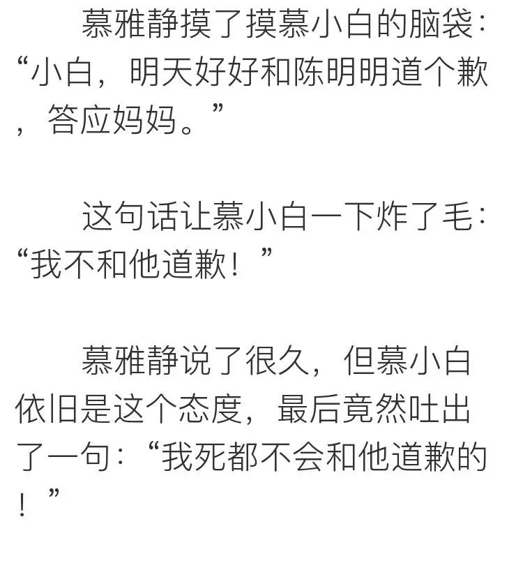 相親網站比較  她上過11次春 晚，騙走丈 夫12億財產，現50歲生活不能自理 情感 第20張