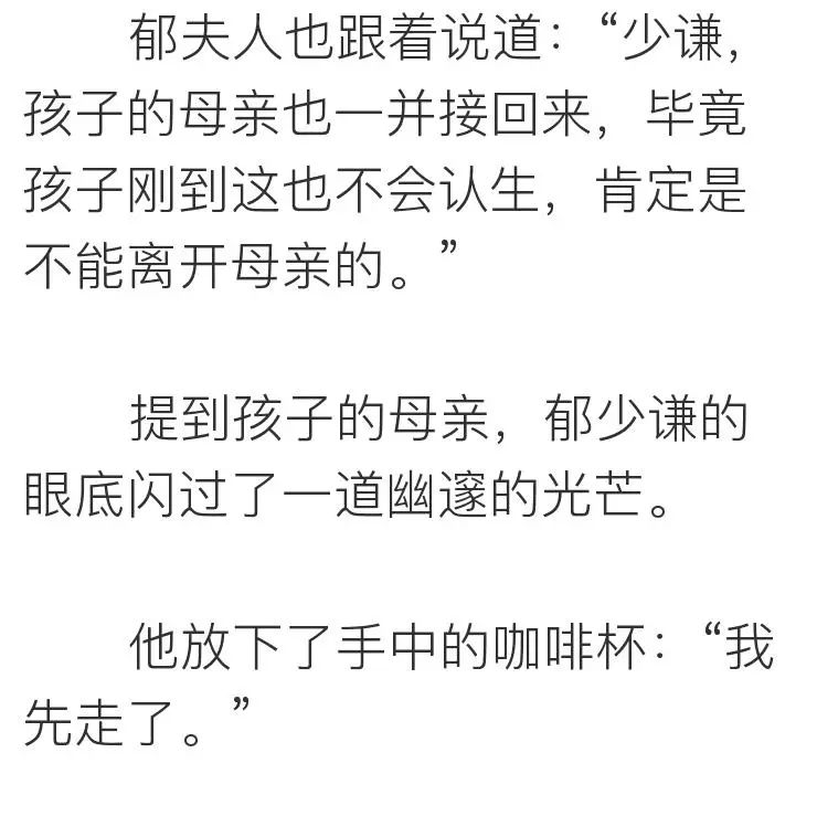 相親網站比較  她上過11次春 晚，騙走丈 夫12億財產，現50歲生活不能自理 情感 第33張