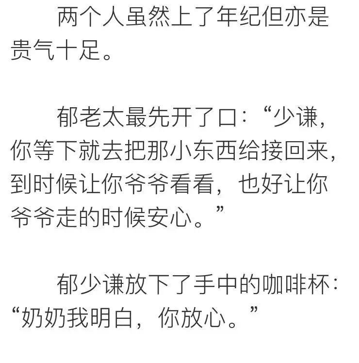 相親網站比較  她上過11次春 晚，騙走丈 夫12億財產，現50歲生活不能自理 情感 第32張