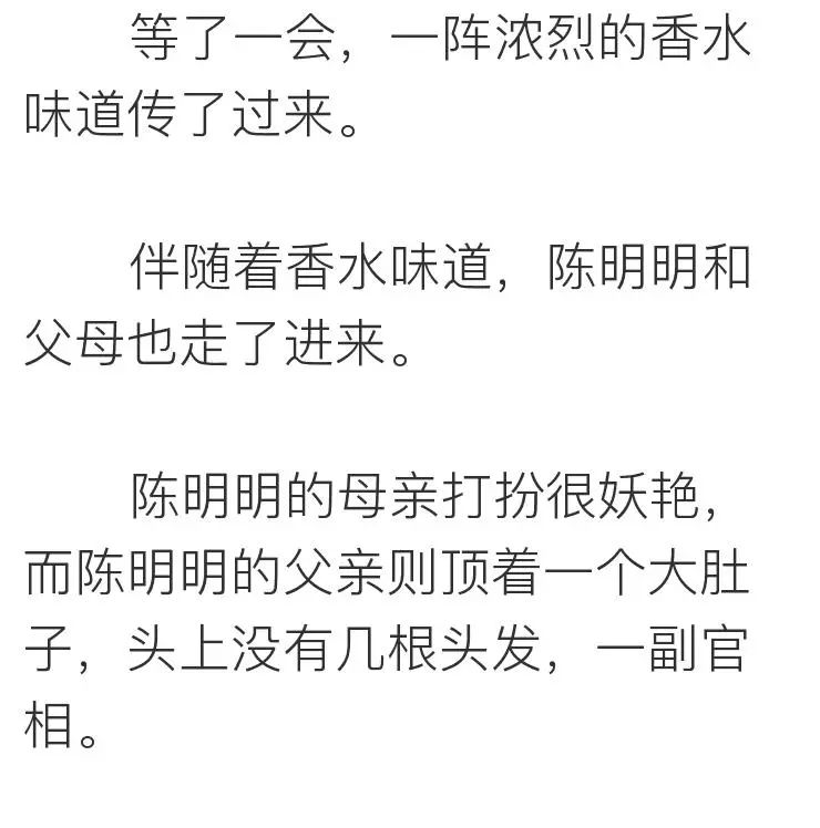 相親網站比較  她上過11次春 晚，騙走丈 夫12億財產，現50歲生活不能自理 情感 第42張