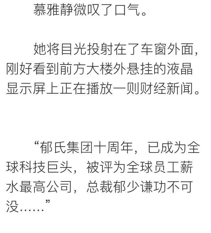 相親網站比較  她上過11次春 晚，騙走丈 夫12億財產，現50歲生活不能自理 情感 第14張