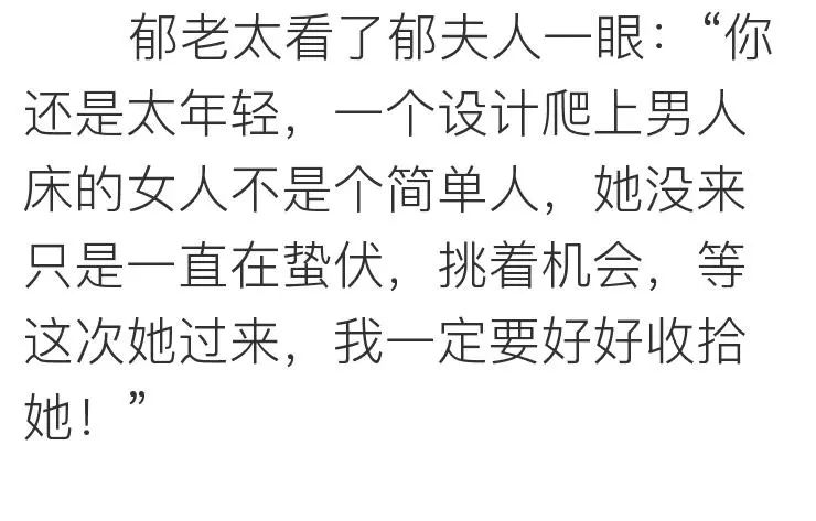 相親網站比較  她上過11次春 晚，騙走丈 夫12億財產，現50歲生活不能自理 情感 第40張