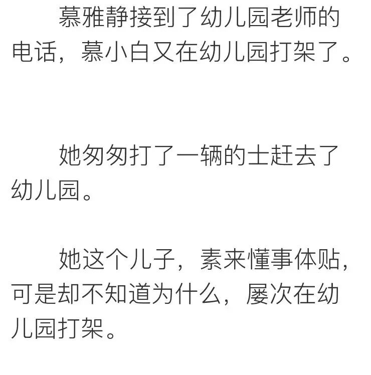 相親網站比較  她上過11次春 晚，騙走丈 夫12億財產，現50歲生活不能自理 情感 第13張