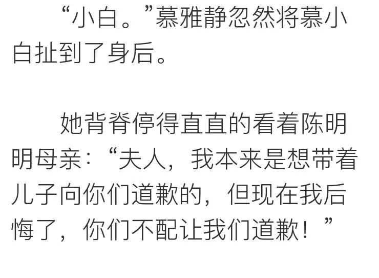 相親網站比較  她上過11次春 晚，騙走丈 夫12億財產，現50歲生活不能自理 情感 第54張