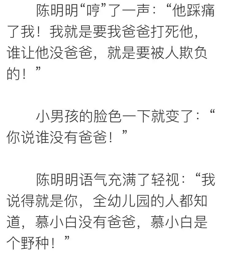 相親網站比較  她上過11次春 晚，騙走丈 夫12億財產，現50歲生活不能自理 情感 第11張