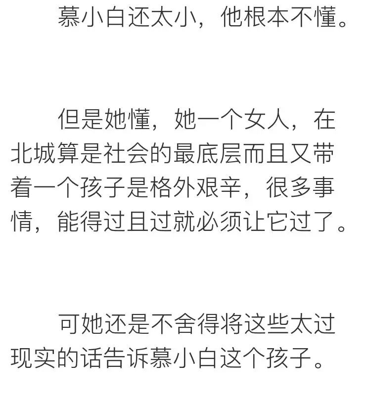 相親網站比較  她上過11次春 晚，騙走丈 夫12億財產，現50歲生活不能自理 情感 第22張