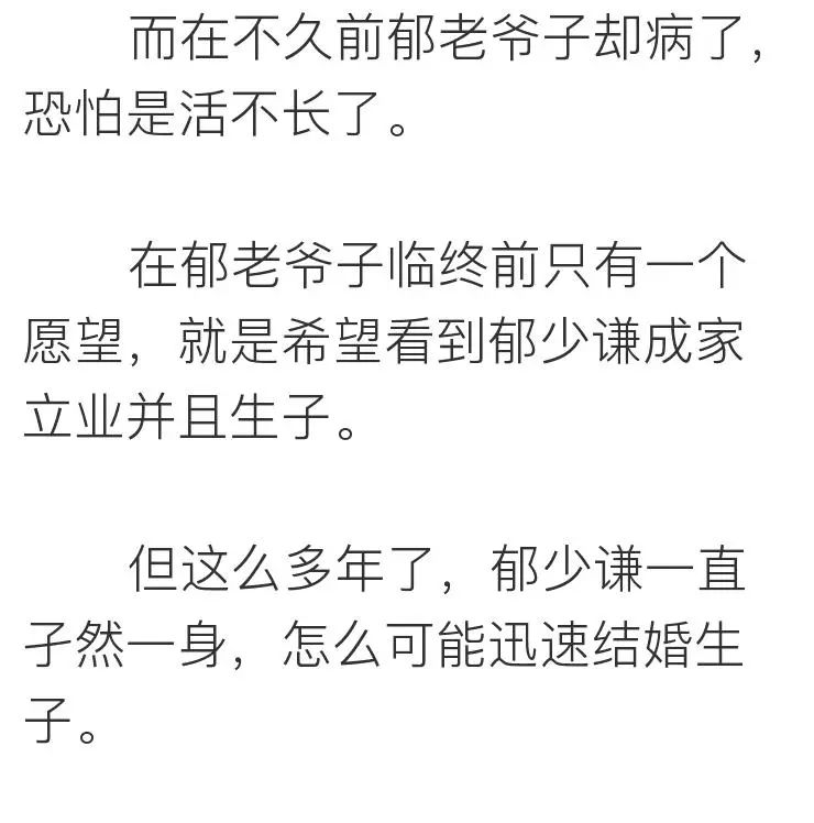 相親網站比較  她上過11次春 晚，騙走丈 夫12億財產，現50歲生活不能自理 情感 第36張