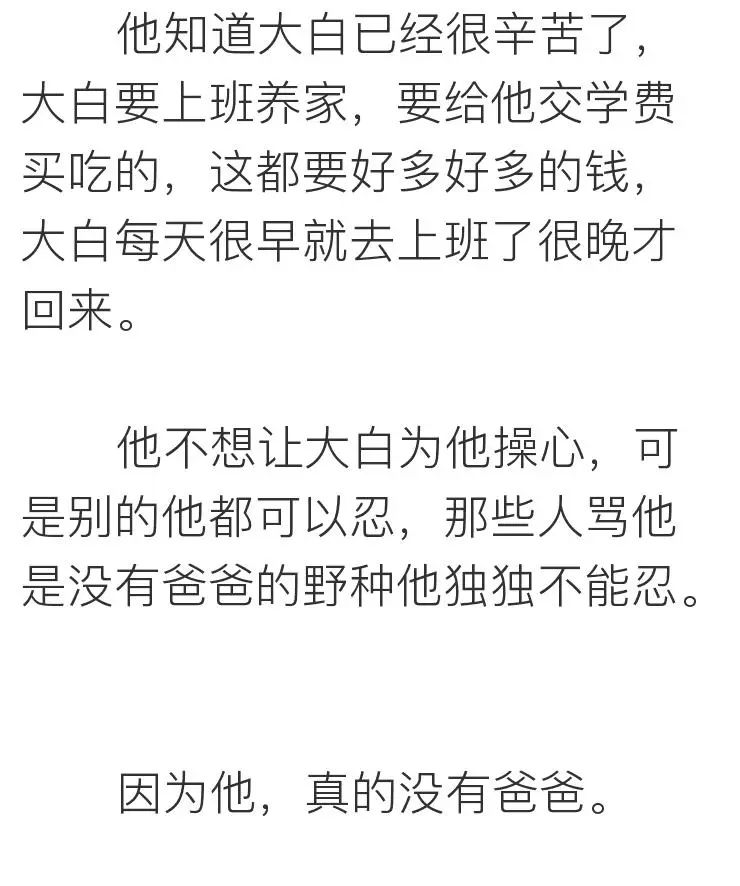 相親網站比較  她上過11次春 晚，騙走丈 夫12億財產，現50歲生活不能自理 情感 第25張