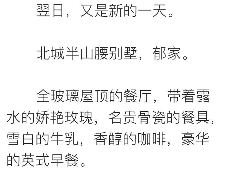 相親網站比較  她上過11次春 晚，騙走丈 夫12億財產，現50歲生活不能自理 情感 第30張