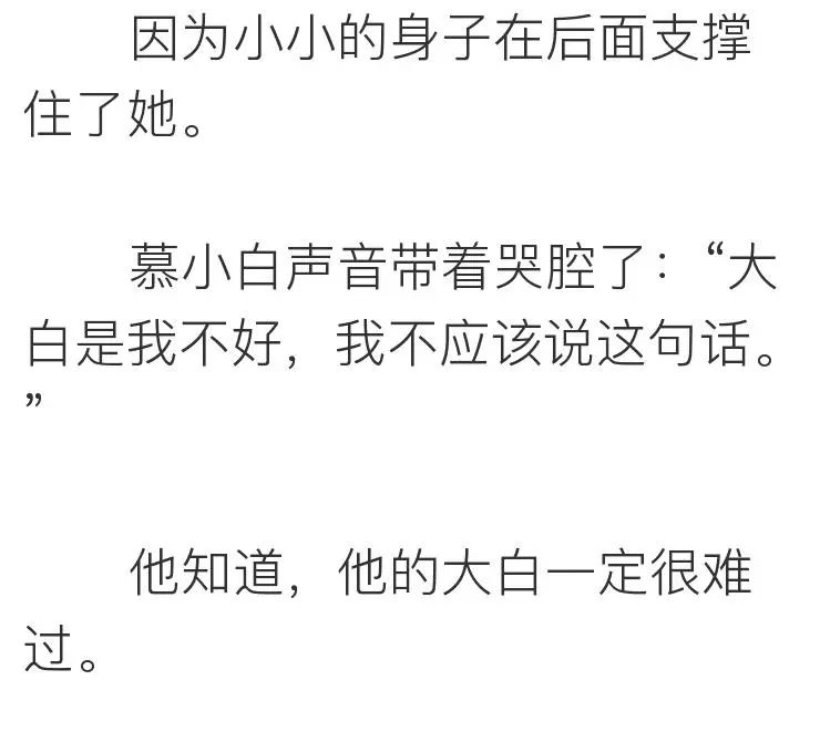 相親網站比較  她上過11次春 晚，騙走丈 夫12億財產，現50歲生活不能自理 情感 第27張