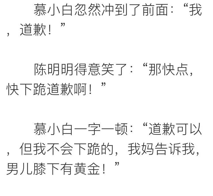 相親網站比較  她上過11次春 晚，騙走丈 夫12億財產，現50歲生活不能自理 情感 第52張