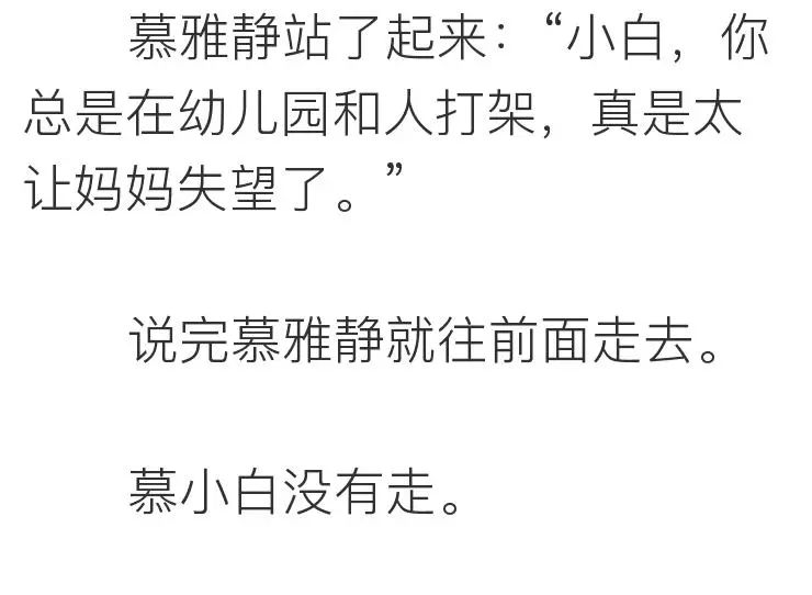 相親網站比較  她上過11次春 晚，騙走丈 夫12億財產，現50歲生活不能自理 情感 第23張