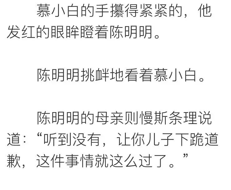 相親網站比較  她上過11次春 晚，騙走丈 夫12億財產，現50歲生活不能自理 情感 第49張