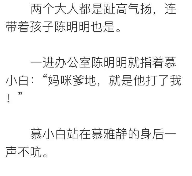 相親網站比較  她上過11次春 晚，騙走丈 夫12億財產，現50歲生活不能自理 情感 第43張