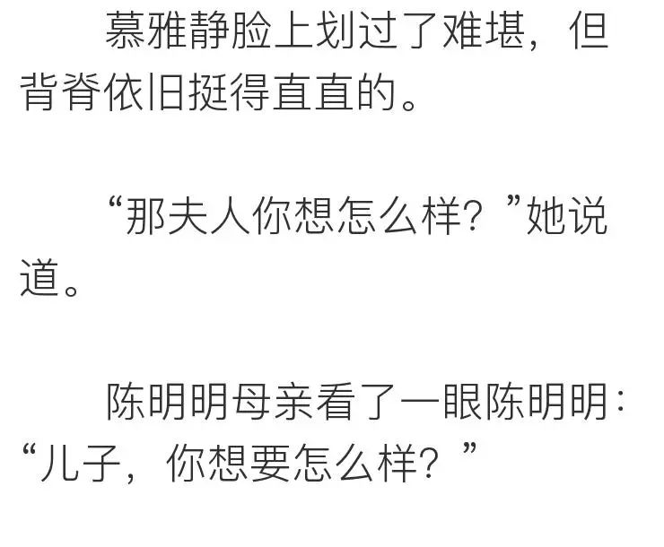 相親網站比較  她上過11次春 晚，騙走丈 夫12億財產，現50歲生活不能自理 情感 第47張