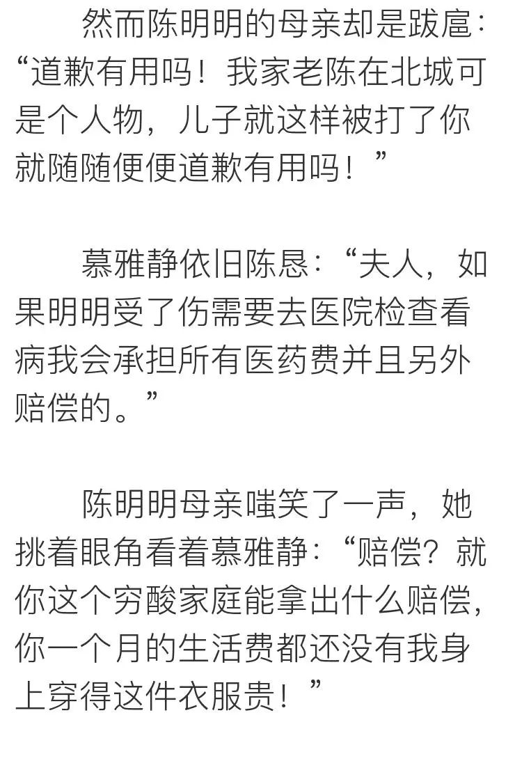 相親網站比較  她上過11次春 晚，騙走丈 夫12億財產，現50歲生活不能自理 情感 第46張