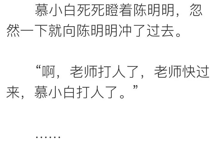 相親網站比較  她上過11次春 晚，騙走丈 夫12億財產，現50歲生活不能自理 情感 第12張