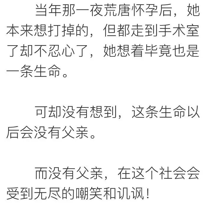 相親網站比較  她上過11次春 晚，騙走丈 夫12億財產，現50歲生活不能自理 情感 第29張