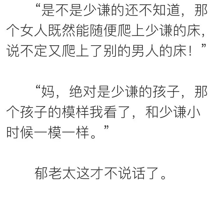 相親網站比較  她上過11次春 晚，騙走丈 夫12億財產，現50歲生活不能自理 情感 第38張