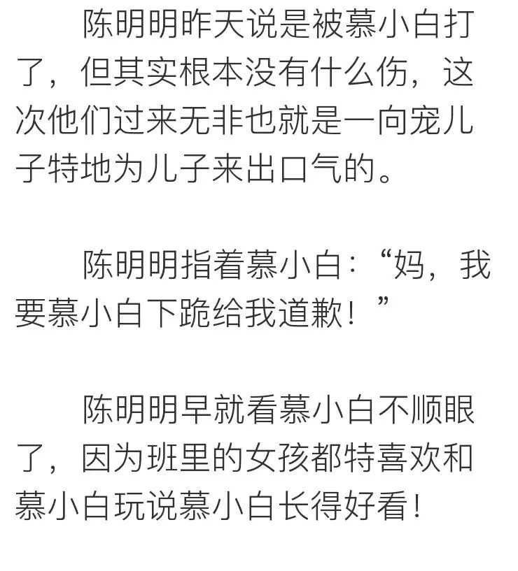 相親網站比較  她上過11次春 晚，騙走丈 夫12億財產，現50歲生活不能自理 情感 第48張