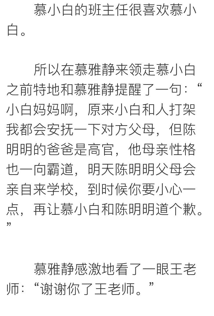 相親網站比較  她上過11次春 晚，騙走丈 夫12億財產，現50歲生活不能自理 情感 第18張