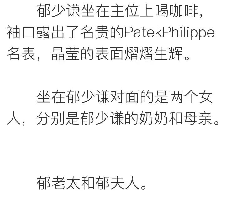 相親網站比較  她上過11次春 晚，騙走丈 夫12億財產，現50歲生活不能自理 情感 第31張