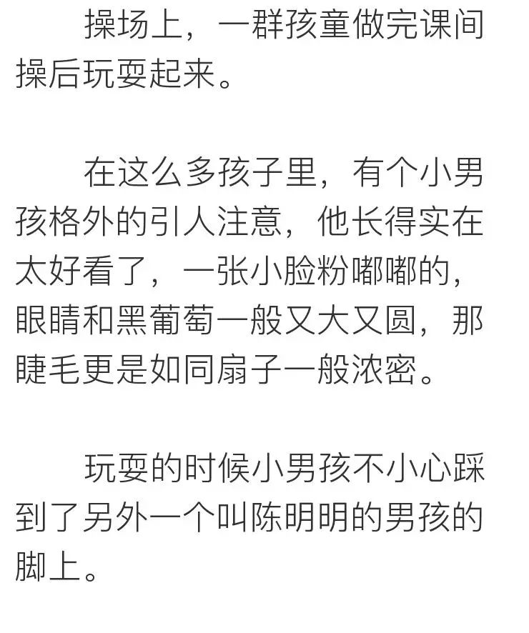 相親網站比較  她上過11次春 晚，騙走丈 夫12億財產，現50歲生活不能自理 情感 第8張