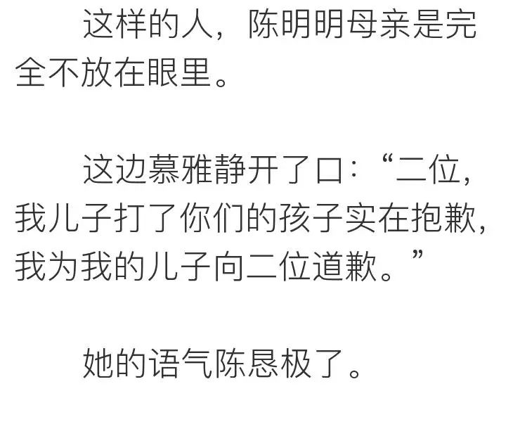 相親網站比較  她上過11次春 晚，騙走丈 夫12億財產，現50歲生活不能自理 情感 第45張