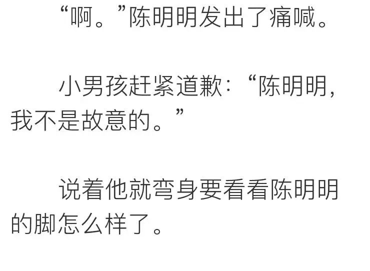 相親網站比較  她上過11次春 晚，騙走丈 夫12億財產，現50歲生活不能自理 情感 第9張