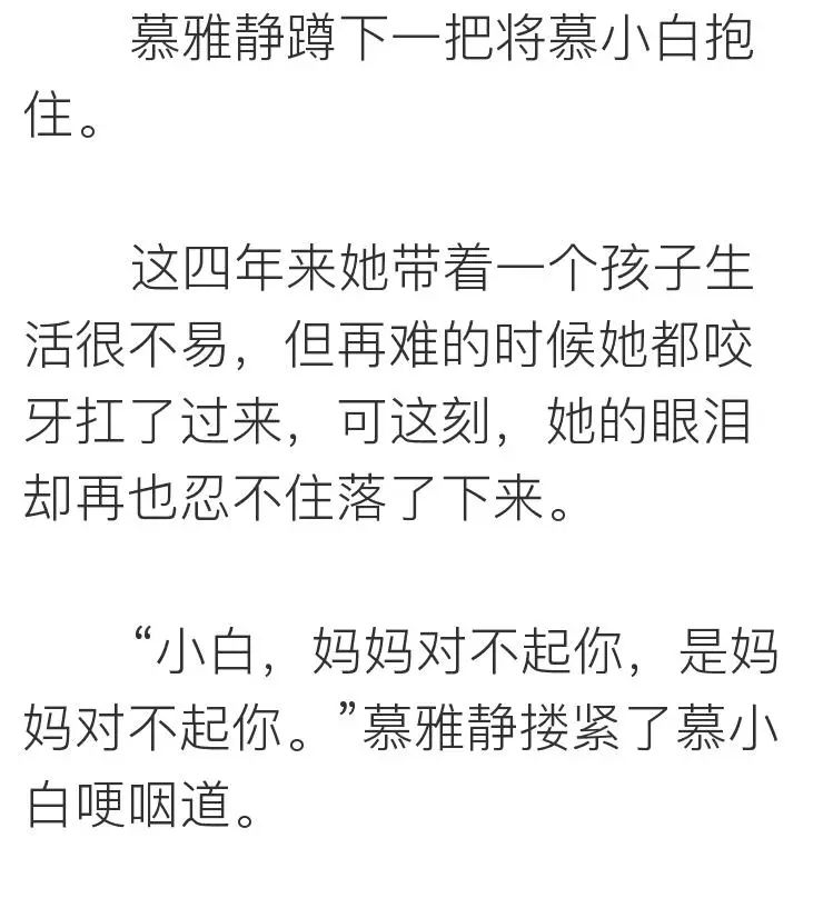 相親網站比較  她上過11次春 晚，騙走丈 夫12億財產，現50歲生活不能自理 情感 第28張