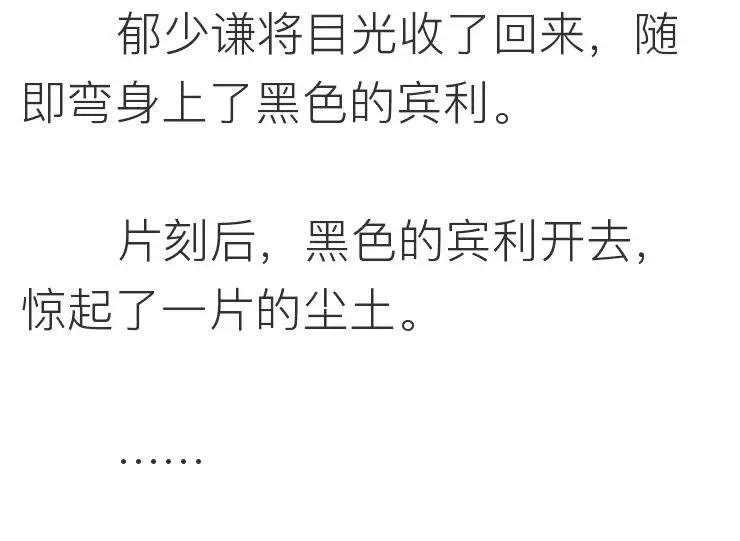 相親網站比較  她上過11次春 晚，騙走丈 夫12億財產，現50歲生活不能自理 情感 第7張