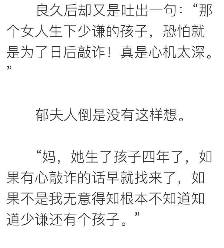 相親網站比較  她上過11次春 晚，騙走丈 夫12億財產，現50歲生活不能自理 情感 第39張