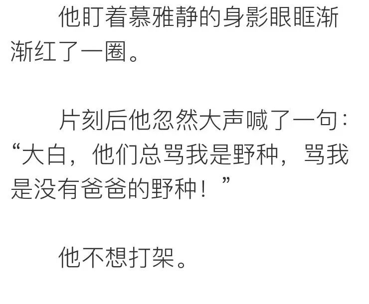 相親網站比較  她上過11次春 晚，騙走丈 夫12億財產，現50歲生活不能自理 情感 第24張