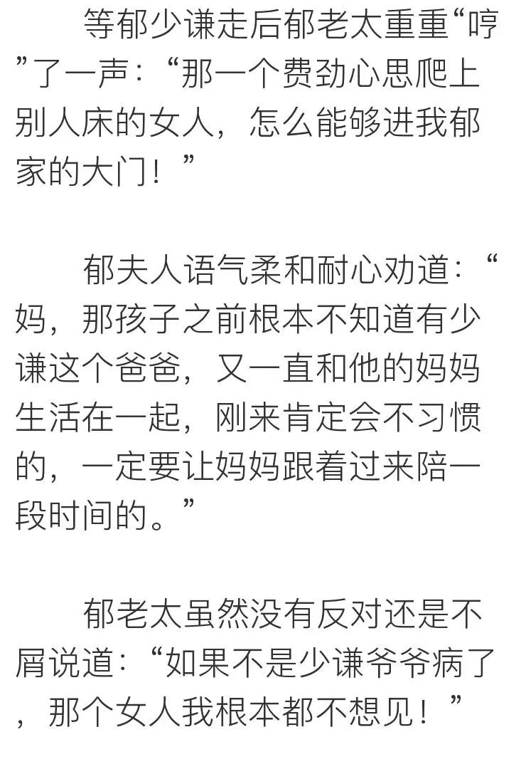 相親網站比較  她上過11次春 晚，騙走丈 夫12億財產，現50歲生活不能自理 情感 第34張