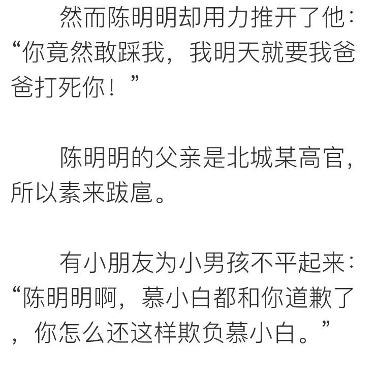 相親網站比較  她上過11次春 晚，騙走丈 夫12億財產，現50歲生活不能自理 情感 第10張