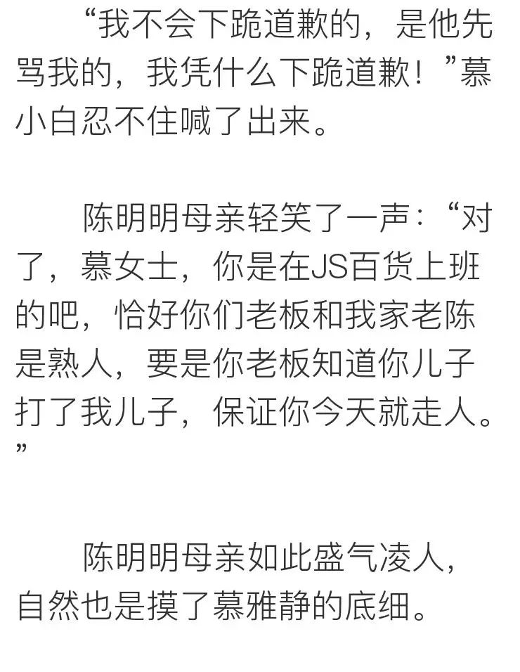 相親網站比較  她上過11次春 晚，騙走丈 夫12億財產，現50歲生活不能自理 情感 第50張