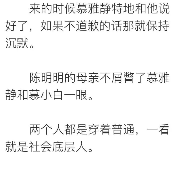 相親網站比較  她上過11次春 晚，騙走丈 夫12億財產，現50歲生活不能自理 情感 第44張