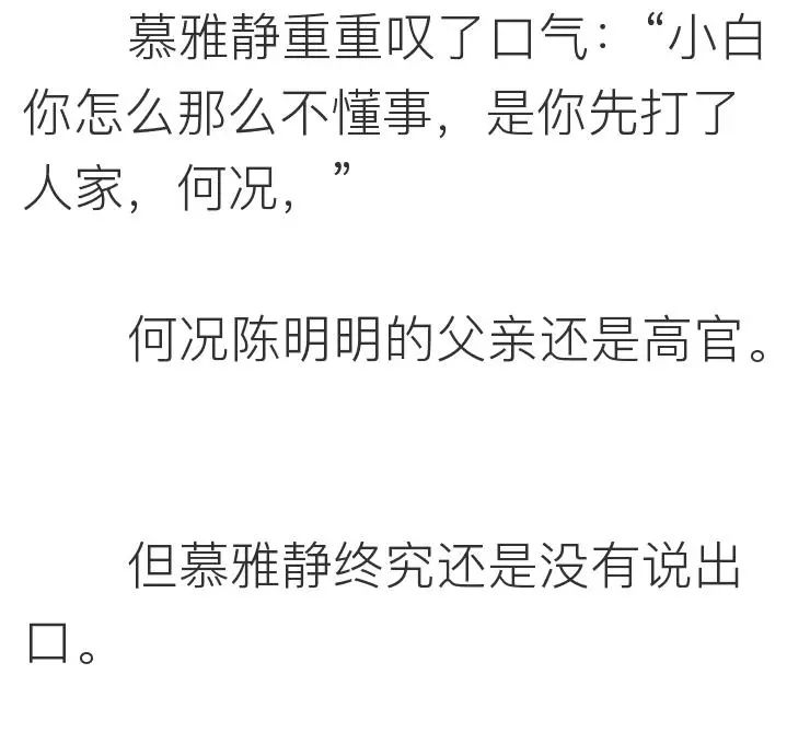 相親網站比較  她上過11次春 晚，騙走丈 夫12億財產，現50歲生活不能自理 情感 第21張