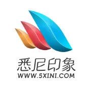 %name 悉尼华人首发声：澳洲人挖下的大坑，就让我们去填平吧