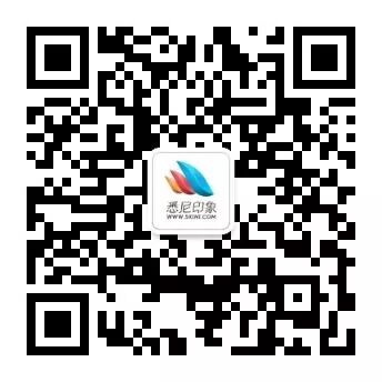 %name 悉尼华人首发声：澳洲人挖下的大坑，就让我们去填平吧