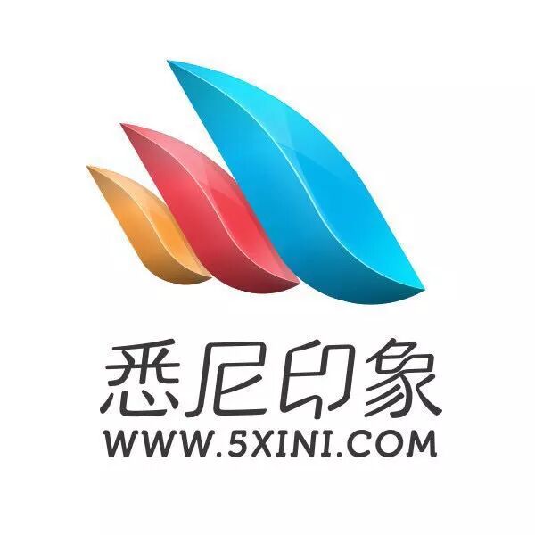 %name 悉尼华人首发声：澳洲人挖下的大坑，就让我们去填平吧