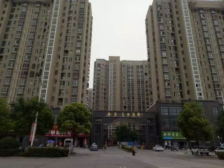 房产专栏 | 天长房产买卖信息,想买想卖这里都有【11.26号更新】